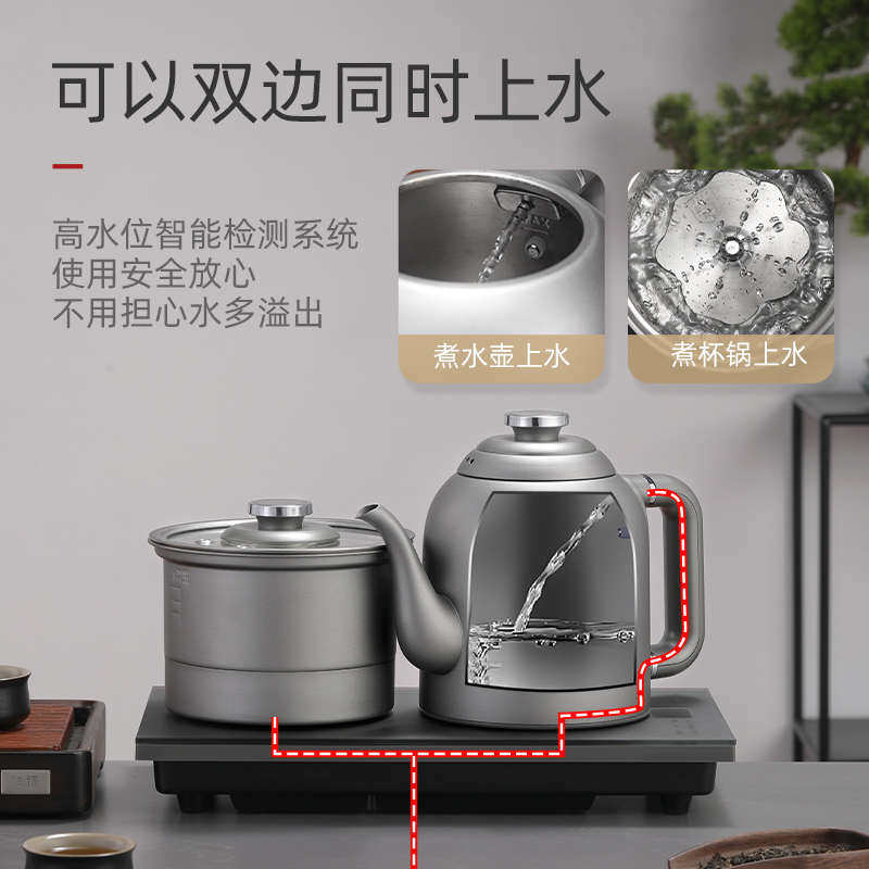 纯钛双底部上水烧水壶全自动电热水壶功夫茶桌嵌入式专用泡茶套装