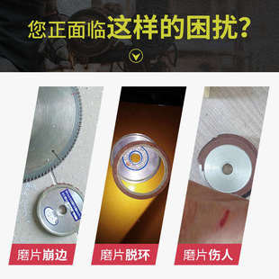屠龙单斜边树脂金刚石砂轮片伐锯片齿斜口金钢磨齿片合金钨钢磨片