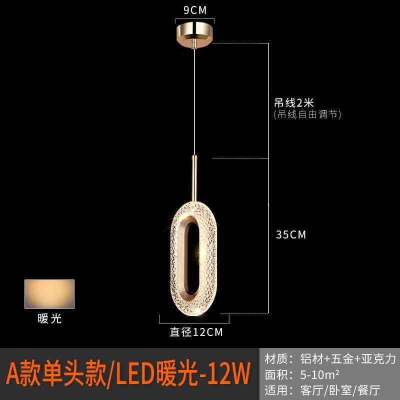 简约吊灯吊灯北欧极背景奢现代墙简床头小主卧室轻长线时尚
