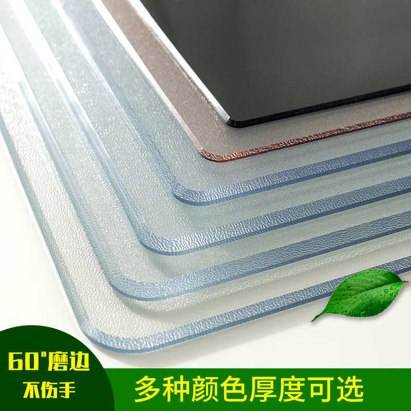 茶几垫餐桌垫桌垫防水防烫厚免洗透明水晶板软PVC玻璃桌布无味值,居家布艺,桌布,淘宝优惠券,粉丝福利购,淘宝优惠卷