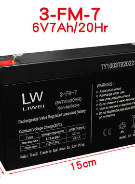 LONGWAY天能龙威儿童电动车6V7ah20hr3FM7电瓶摩托车大容量蓄电