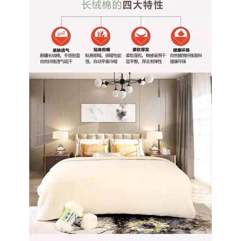 新疆棉花被棉絮棉被芯被子冬被春秋加厚保暖单人双人垫被学生宿舍,床上用品,棉花被,淘宝优惠券,粉丝福利购,淘宝优惠卷