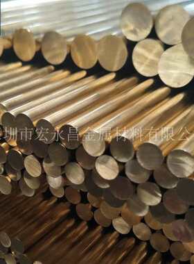 CuZn37Pb2Ni1AlFe-C（CC753S）复杂黄铜黄铜管铜板复杂黄复杂棒