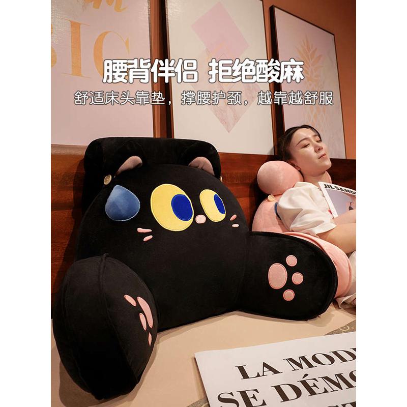 床头靠垫榻榻米大靠背软包儿童床靠宿舍靠枕女生睡觉沙发护腰靠枕