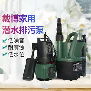 戴博DAB潜水泵NOVA全自动家用220V排污泵低水位抽水机鱼池循环