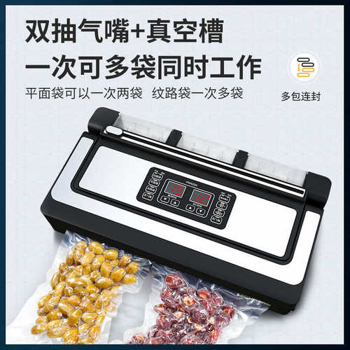青叶不挑袋抽真空封口机商用大吸力食品抽真空保鲜包装机干湿两用