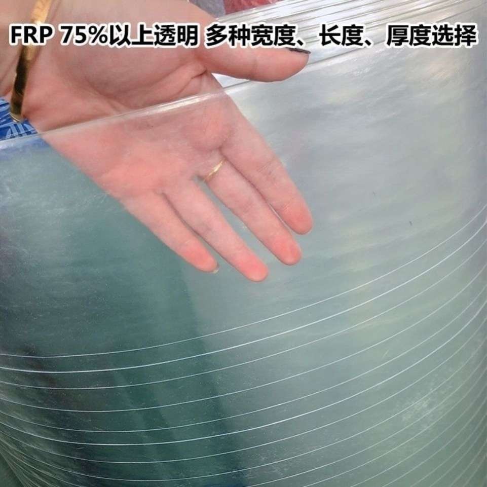 阳光板透明采光板阳光房玻璃钢瓦采光板阳光板雨棚瓦透明板