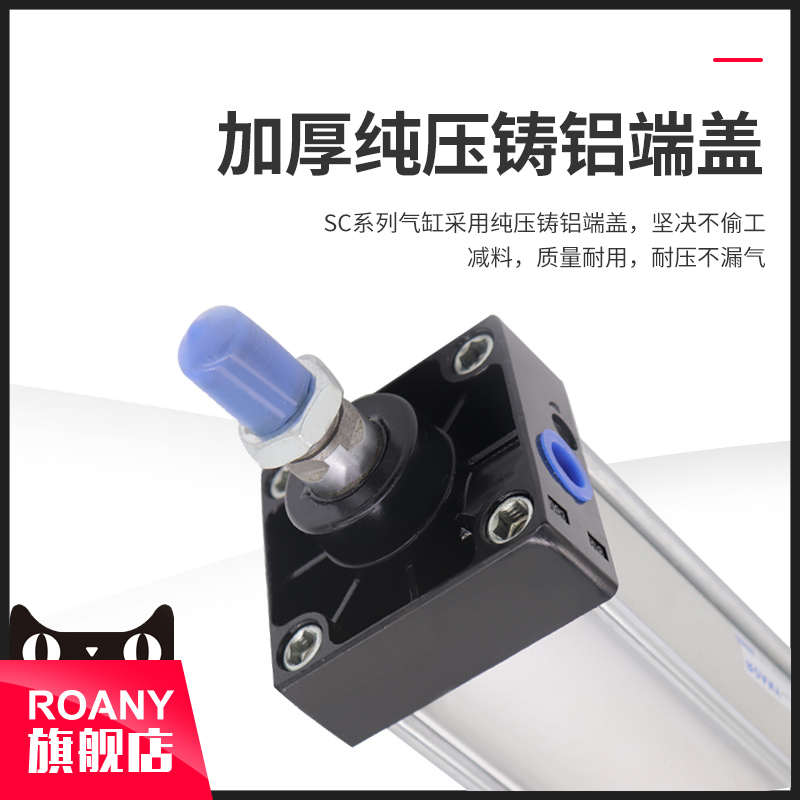 气缸行程可调小型气动SCJ32/40/50/63/80/75/125/150/200-50/10