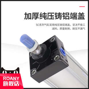 125 气缸行程可调小型气动SCJ32 150 200