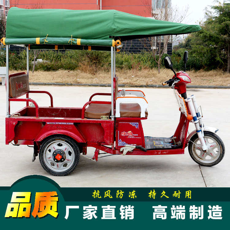 电动三轮车车棚车篷雨篷遮阳雨棚双排车折叠老年休闲三轮车棚包邮,户外/登山/野营/旅行用品,遮阳篷/雨篷/车篷/广告篷,淘宝优惠券,粉丝福利购,淘宝优惠卷