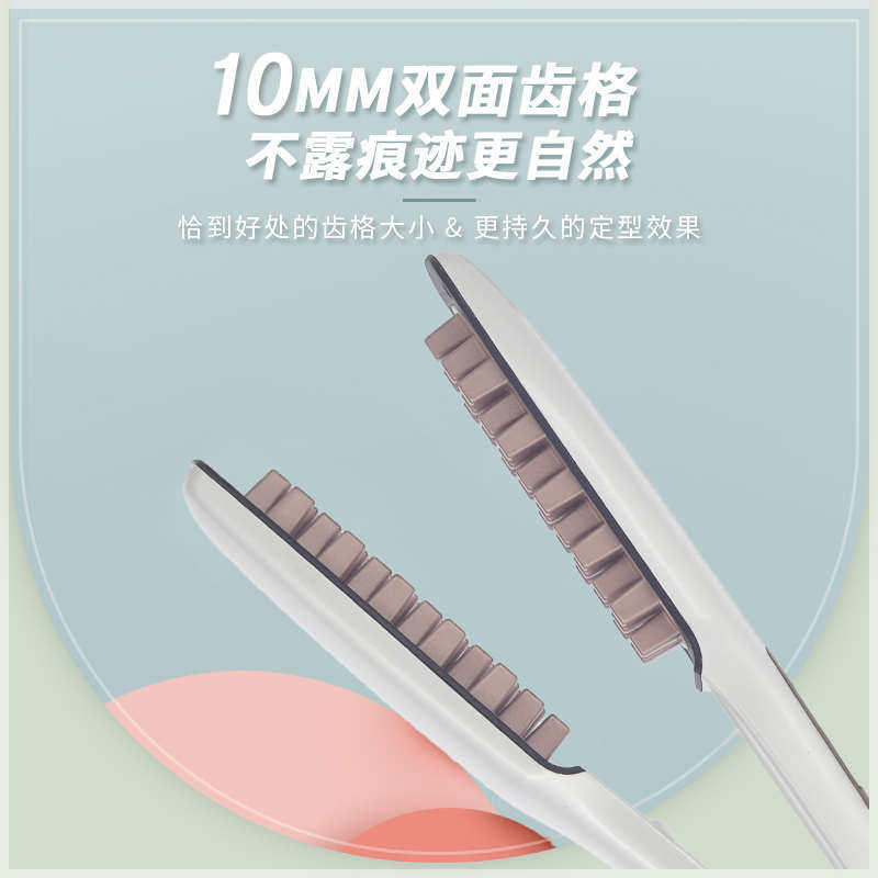 深美发廊专用无痕蓬松夹板发根头顶内蓬神器玉米烫蓬松垫发根格子