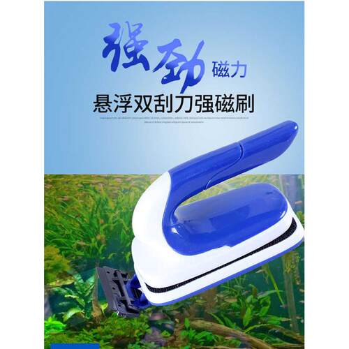 松宝鱼缸刷磁力刷配件鱼缸擦玻璃擦器清洗清理清洁工具双面擦刷子