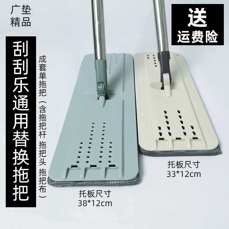 刮刮净拖把配件原装替换杆头单拖把不带桶免手洗懒人通用平板拖把,家庭/个人清洁工具,平板拖把,淘宝优惠券,粉丝福利购,淘宝优惠卷