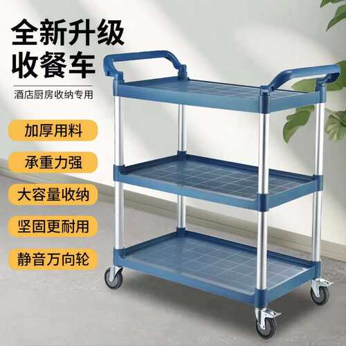收餐车收碗车酒店服务车餐车上传手推车送移动餐厅商用菜新疆包邮