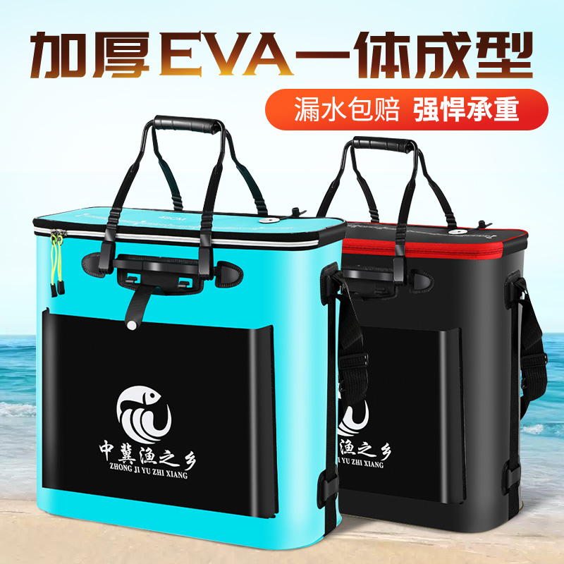 鱼桶鱼护桶钓鱼桶鱼护一体成型多功能EVA折叠钓鱼桶活鱼桶装鱼桶