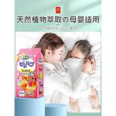 收纳起来 除霉防潮都是花香味 厚被子衣服都要放这个花香樟脑丸