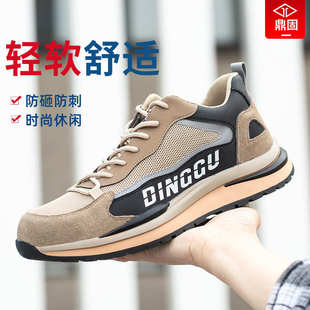 钢板透气男款 鼎固劳保鞋 防砸防刺穿工作工地钢头夏季 轻便男鞋 男士