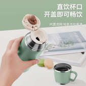 绿珠保温杯男女款 高颜值水杯316不锈钢儿童杯子带盖学生上学专用
