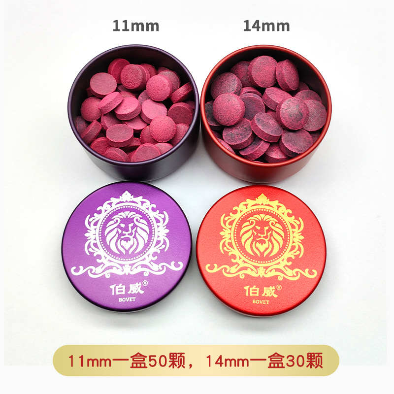 伯威公杆皮头台球杆11mm小头杆皮头大头杆皮头弧度台球桌球杆皮