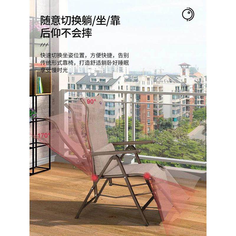 振东折叠躺椅午睡午休办公椅高靠背椅子夏天老人孕妇阳台家用凉椅
