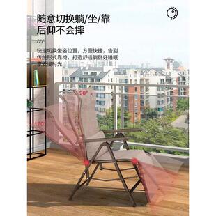 振东折叠躺椅午睡午休办公椅高靠背椅子夏天老人孕妇阳台家用凉椅
