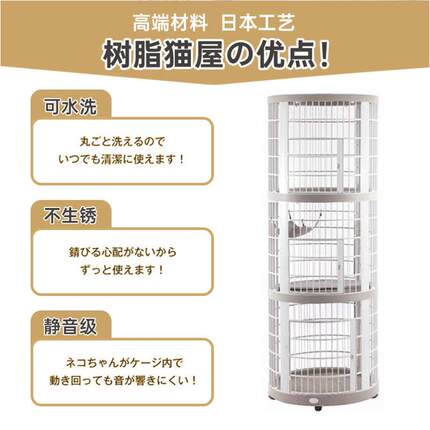 HAKE黑咔家用猫笼树脂猫笼子两三层别墅超大自由空间不占地猫屋窝