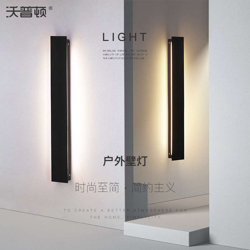 户外壁灯防水别墅庭院长条灯室外洗墙灯门口大门两侧柱子灯罗马
