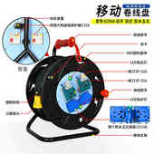 一机一闸一漏双刀闸电缆盘220V国标防水两插两漏电保护带线卷线盘