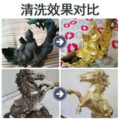 洗铜水铜清洗剂铜氧化翻新去铜锈清洁黄铜抛光亮铜绿清洗除锈神器