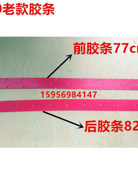 白云洗地机吸水胶条刮皮云宝K508刷盘充电器吸水电机万向轮子配