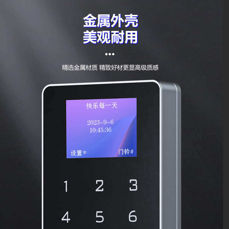 指纹门禁系统一体机室外防水刷卡密码机电磁锁电子门禁锁12-24V,电子/电工,门禁机,淘宝优惠券,粉丝福利购,淘宝优惠卷