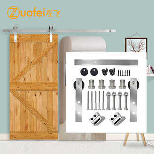 左飞谷仓门吊轨轨道静音不锈钢隔断门全套推拉门304五金新疆包邮