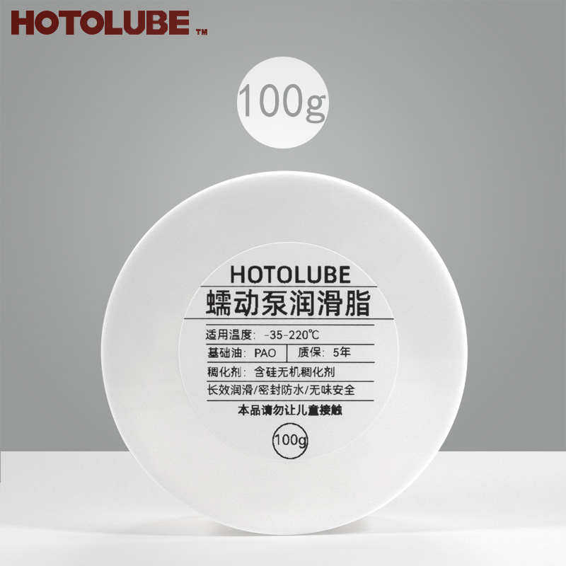 蠕动防腐 pvc塑料耐磨硅胶软管泵管防水橡胶润滑脂泵专用润滑脂