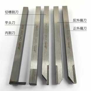 CNC自动仪表车床车刀杆外偏外圆UF30M20扫边刀超硬微型8-12双头刀