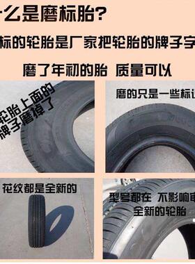 越野轮胎245/255/265/275/285/4550/65/7075R15CR16R1720加宽改装