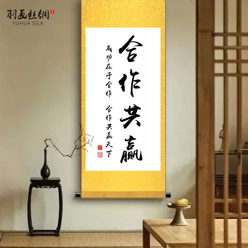 名家书法天道酬勤厚德载物宁静致远字画挂画客厅办公室励志卷轴