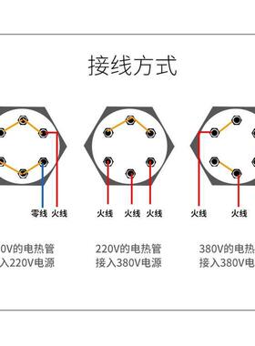 12kw加热棒大功率工业水箱dn40不锈钢电热管220v加热管380v3kw
