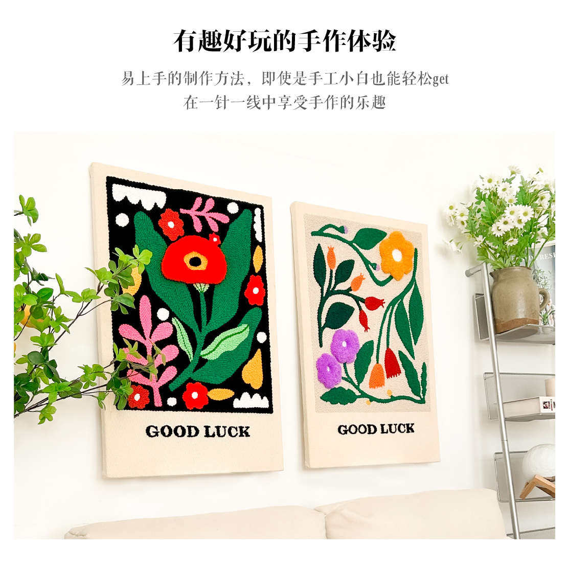 戳戳绣花朵装饰画材料包手工diy立体刺绣毛线画大幅挂画初学者,居家布艺,戳戳绣,淘宝优惠券,粉丝福利购,淘宝优惠卷