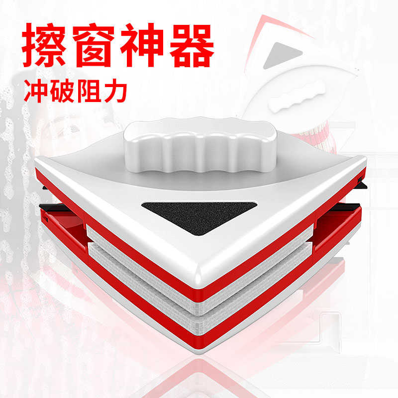 擦玻璃器双面擦窗神器双层中空玻璃擦刮器单层高楼玻璃清洁器工