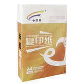 500张 淮星80克A4打印复印纸 包 5包 A4白纸稿纸办公用纸 箱 包邮