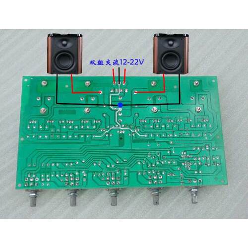 850带调音功放板双声道成品板 磁带机卡座组合机音响2.0