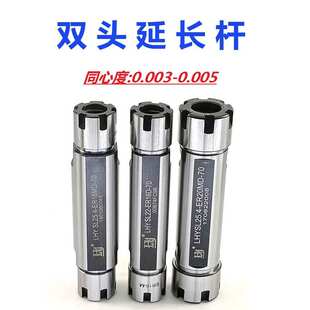 走芯机车床双头延长杆ER8ER11ER16ER20直柄高精刀柄双向走心刀杆