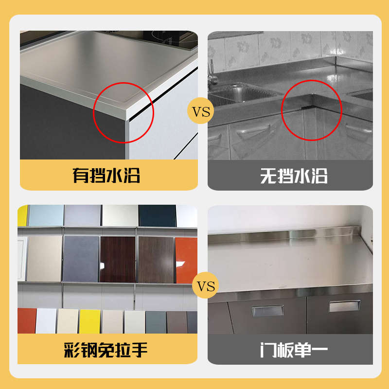 304整体不锈钢橱柜厨房简易灶台一体储物收纳整理家用小型白钢