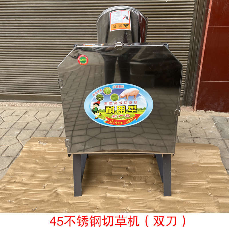 碎家用小型机农用青饲料不锈钢打草电动鸡鸭切粉碎机草 养殖草