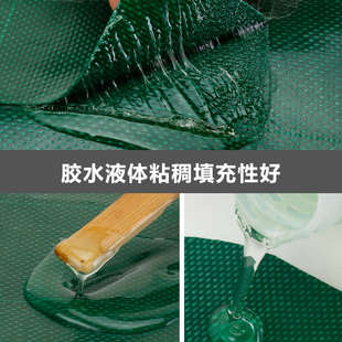 货车蓬布修补专用胶水PVC涂层篷布帆布刀刮布油布防雨布修补胶水