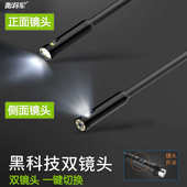 衡将军NTS500超清双镜头工业内窥镜高清摄像头汽修管道检测防水