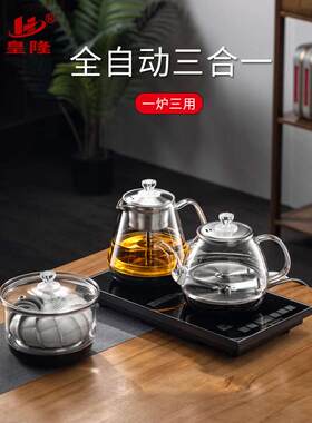 皇隆全自动底部上水烧水壶泡茶专用嵌入式茶桌一体电磁茶炉具3720