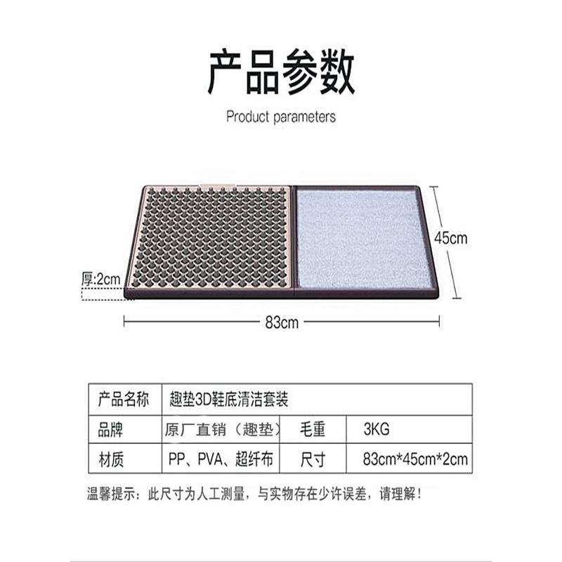进门口擦鞋底神器入户消毒清洁地垫家用擦鞋机器蹭土免电动鞋套