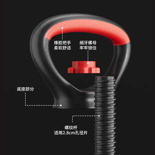 哑铃配件壶铃把手可调节重量俯卧撑支架多功能组合男提壶女