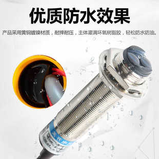 远距离红外线镜面反馈反射光电开关NPN2/3/5米铜管接近感应传感器